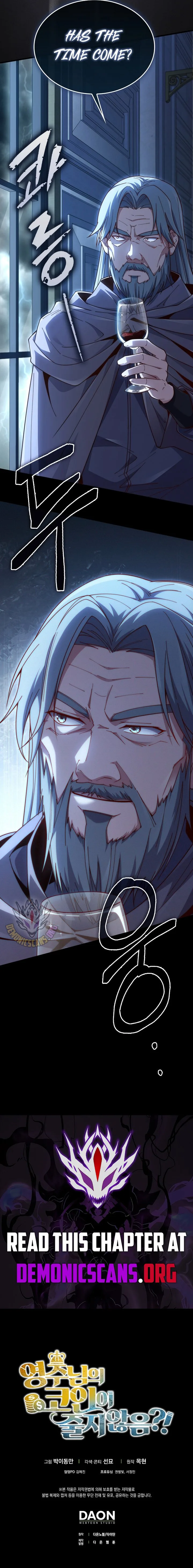 The Lord Of Coins Chapter 177 page 16
