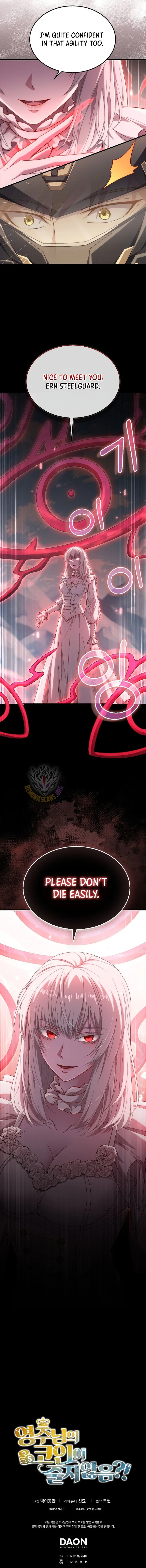 The Lord Of Coins Chapter 204 page 14