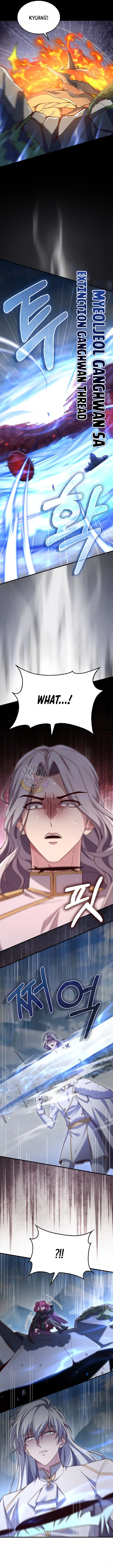 The Lord Of Coins Chapter 203 page 11