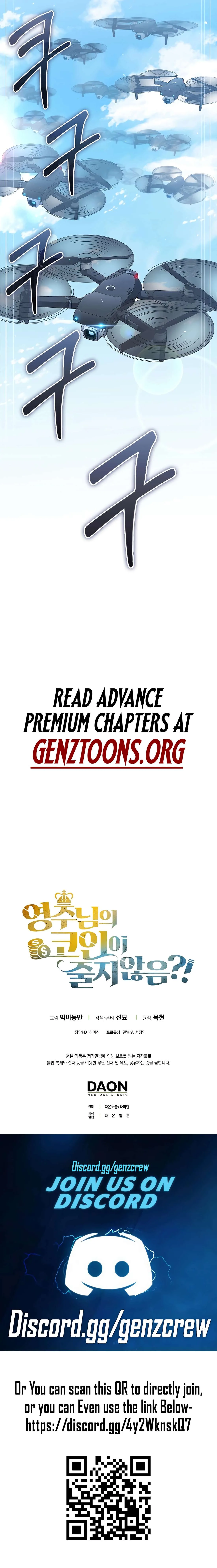 The Lord Of Coins Chapter 206 page 15