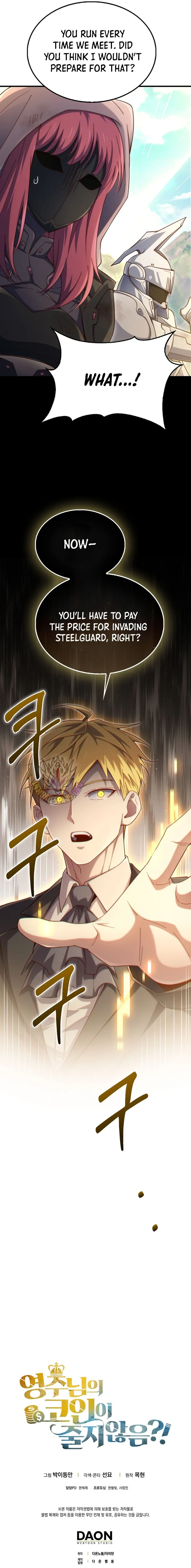The Lord Of Coins Chapter 208 page 14