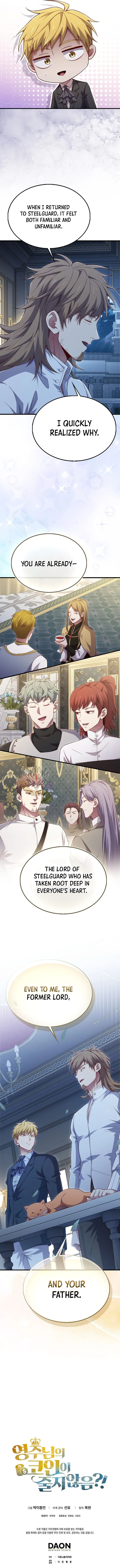 The Lord Of Coins Chapter 209 page 14