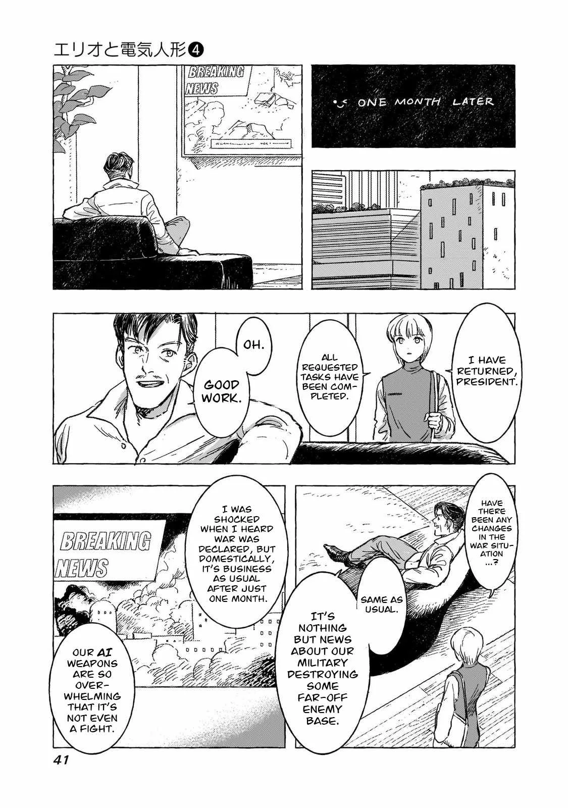 Erio to Denki Ningyou Chapter 29 page 16