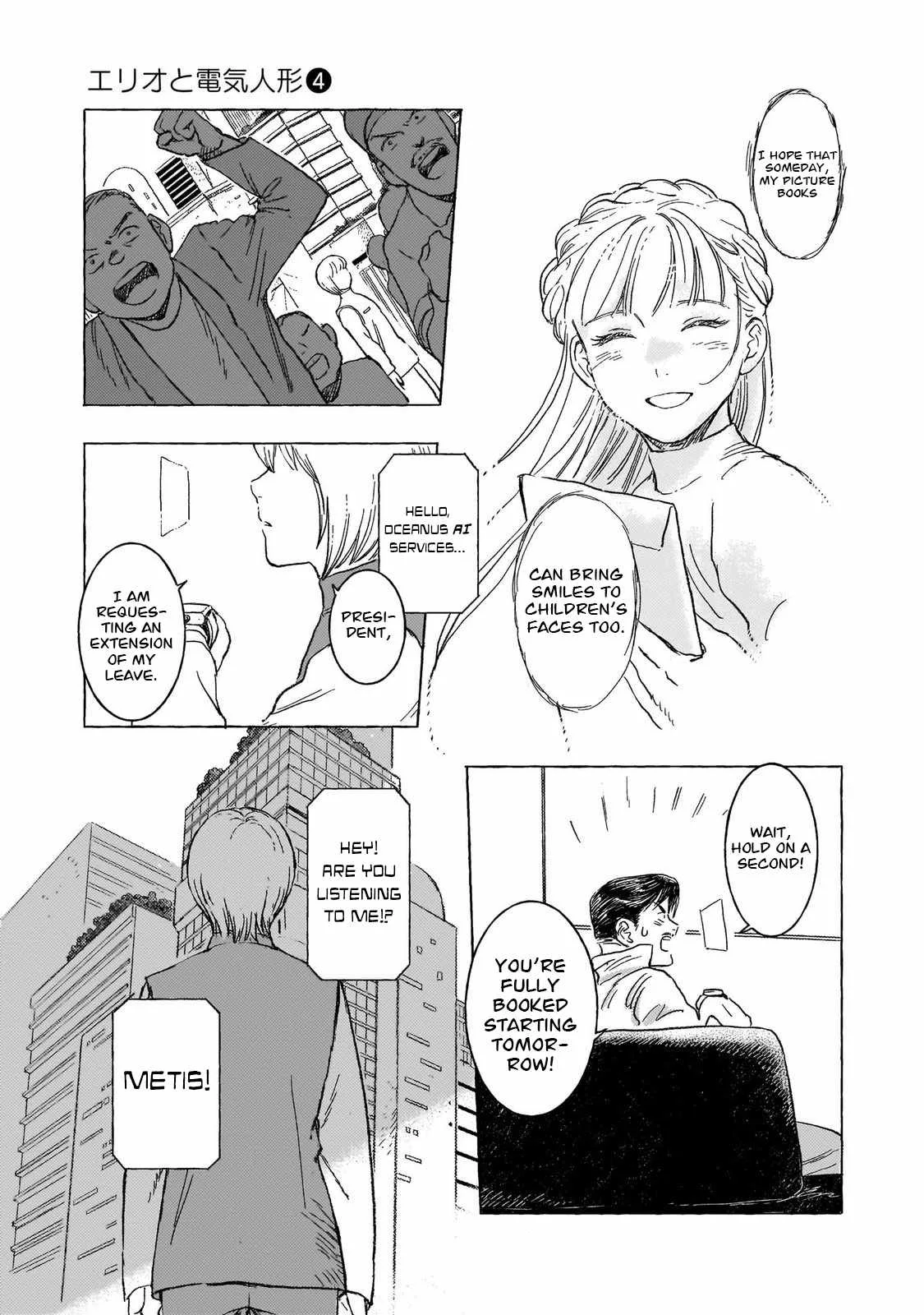 Erio to Denki Ningyou Chapter 29 page 24