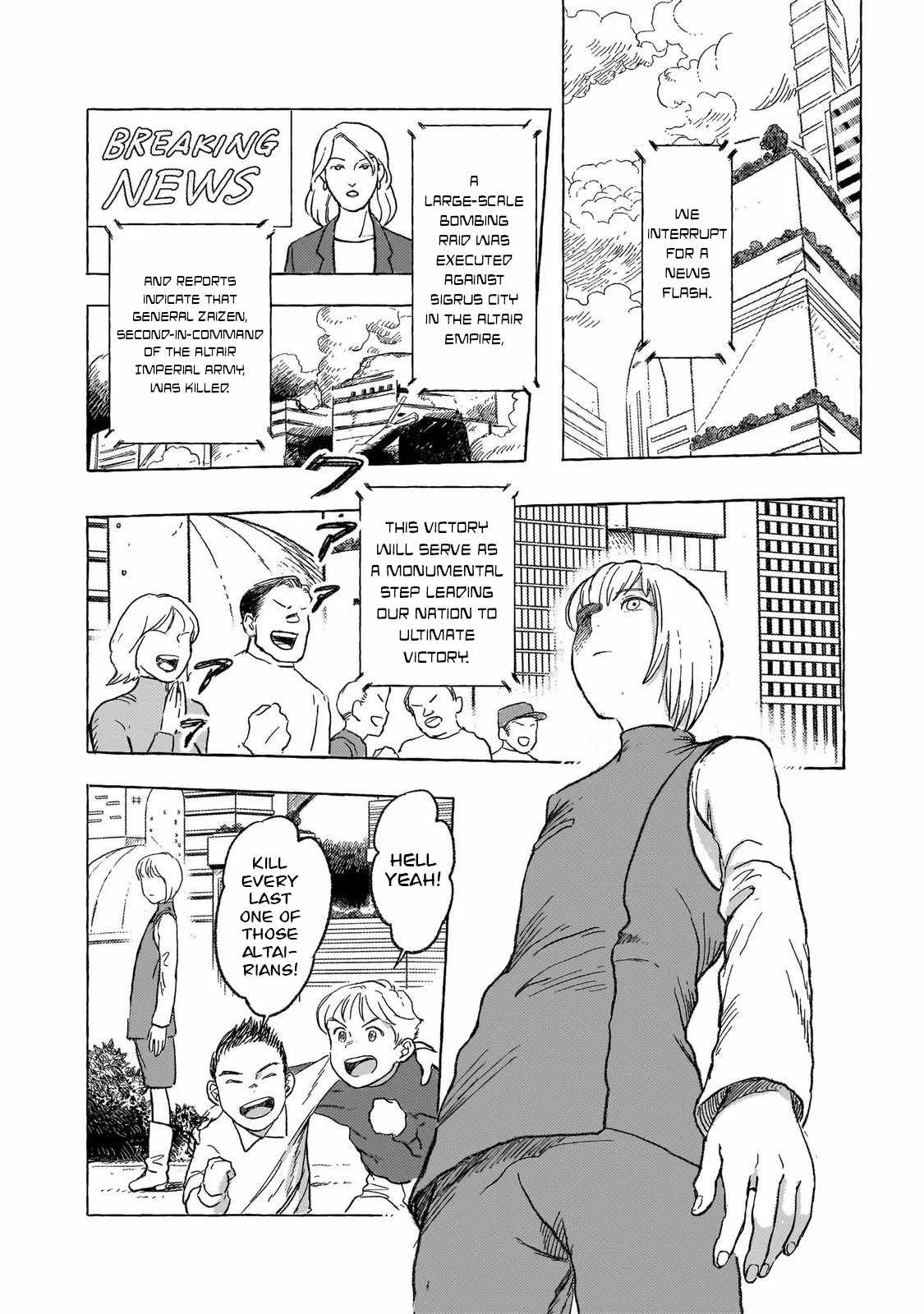Erio to Denki Ningyou Chapter 29 page 23