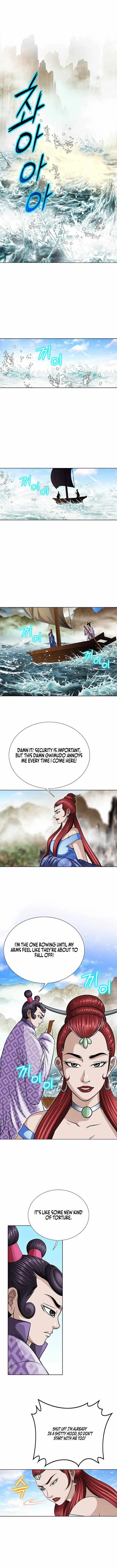 The Master of Ice Arts Chapter 120 page 3