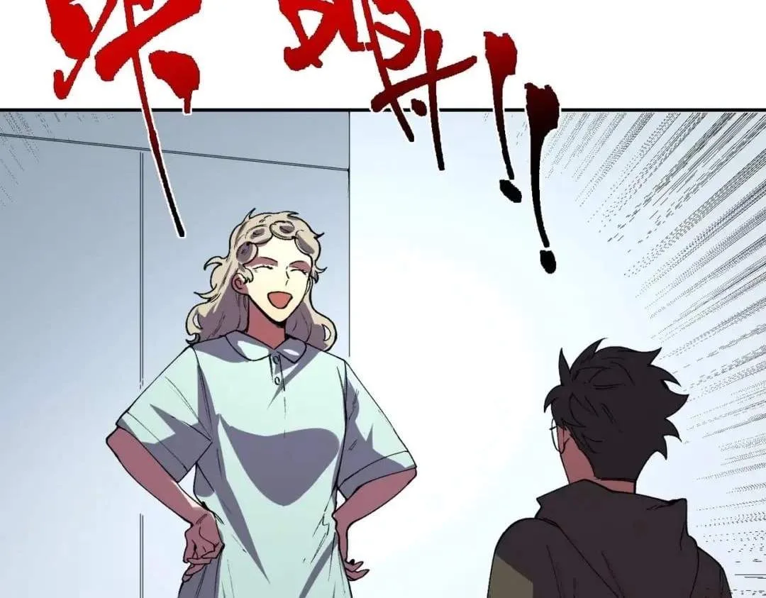 Supreme Curse Master Chapter 86 page 87