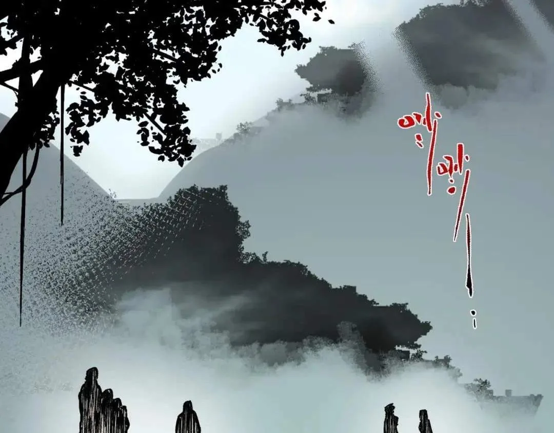 Supreme Curse Master Chapter 86 page 92