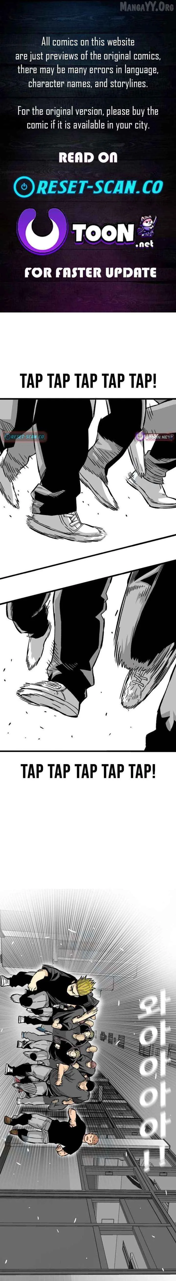 Demon King Ma Seok-Ho Chapter 12 page 1
