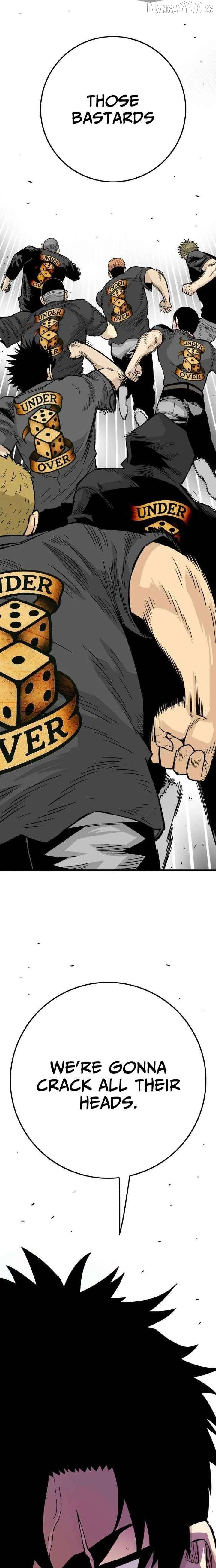 Demon King Ma Seok-Ho Chapter 12 page 5