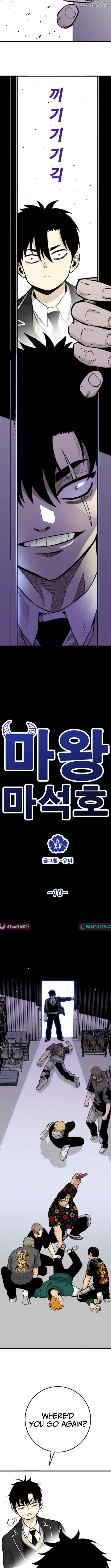 Demon King Ma Seok-Ho Chapter 10 page 6