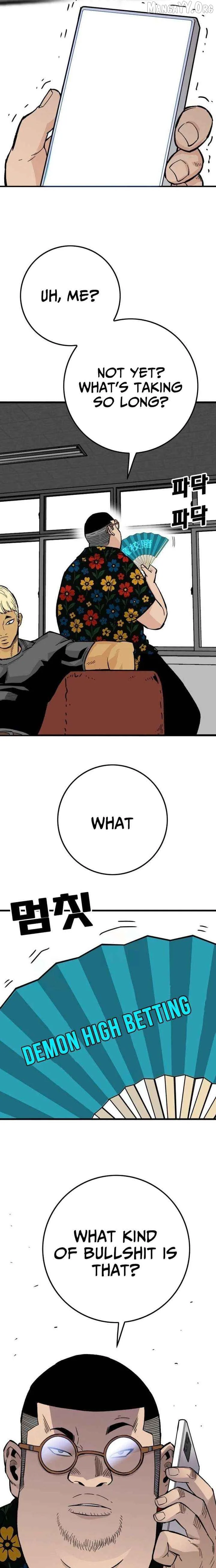 Demon King Ma Seok-Ho Chapter 12 page 7