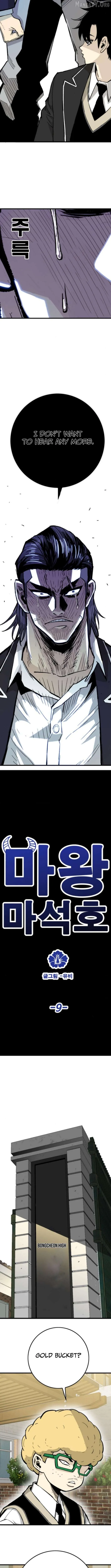 Demon King Ma Seok-Ho Chapter 9 page 9