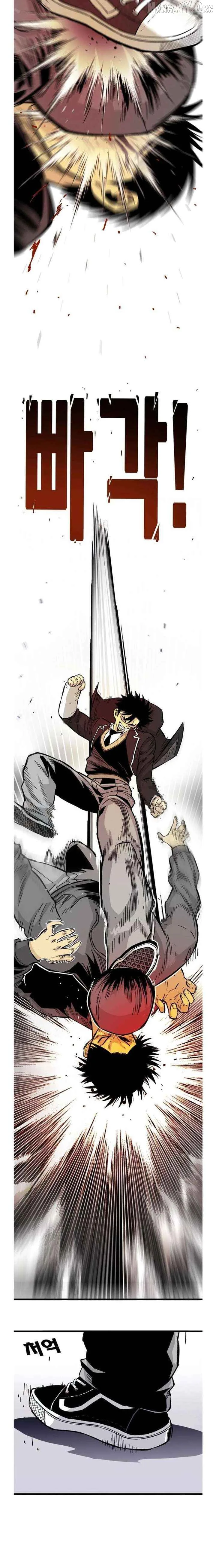 Demon King Ma Seok-Ho Chapter 12 page 14