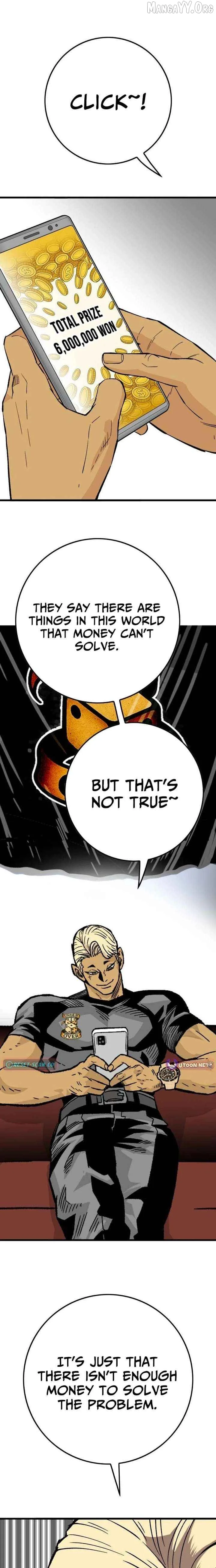 Demon King Ma Seok-Ho Chapter 12 page 24