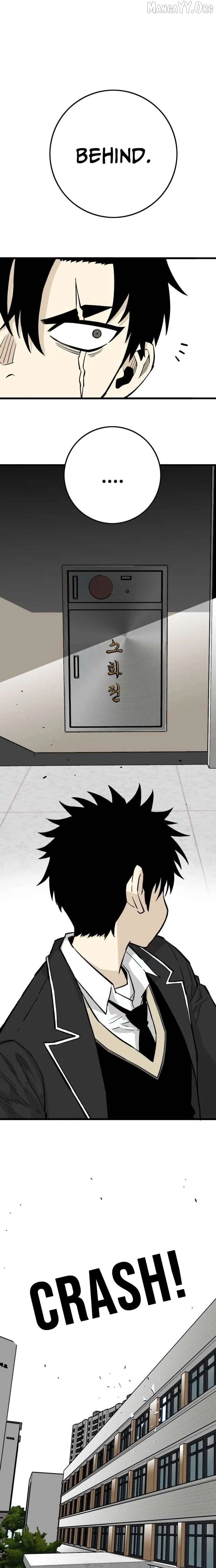 Demon King Ma Seok-Ho Chapter 12 page 27