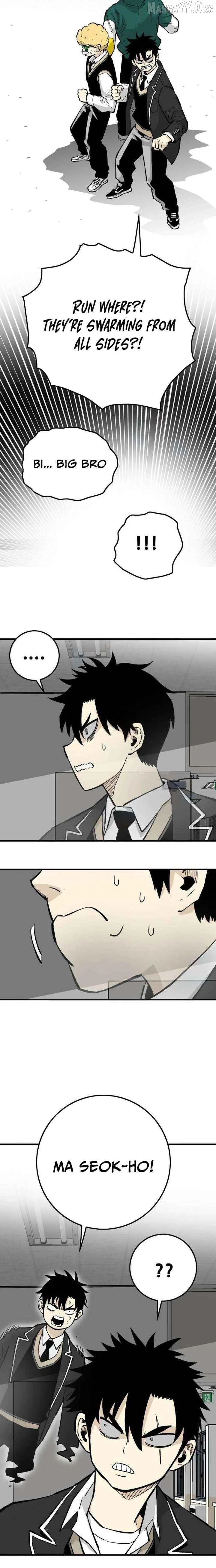 Demon King Ma Seok-Ho Chapter 12 page 26