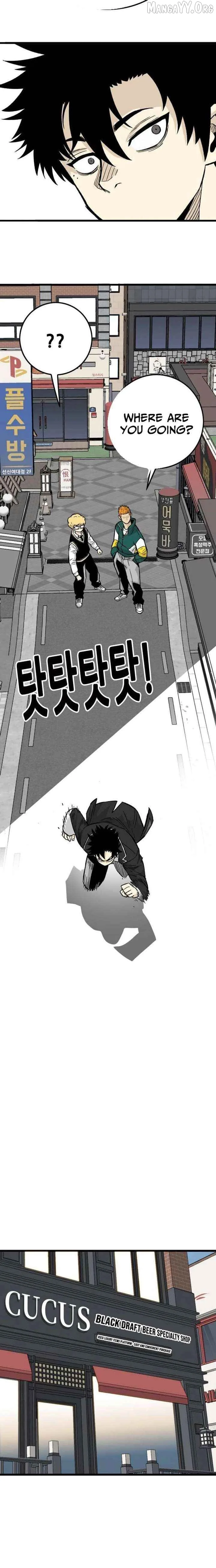 Demon King Ma Seok-Ho Chapter 12 page 31