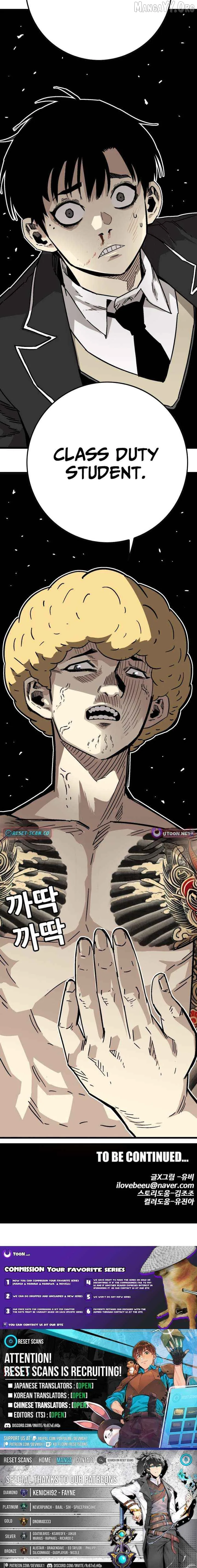 Demon King Ma Seok-Ho Chapter 2 page 27