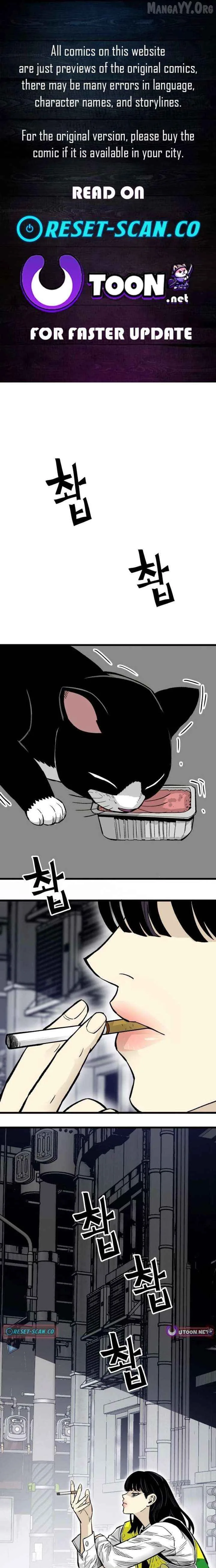 Demon King Ma Seok-Ho Chapter 11 page 1