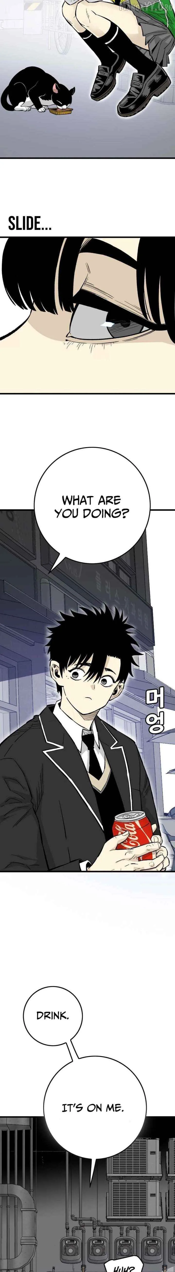 Demon King Ma Seok-Ho Chapter 11 page 2
