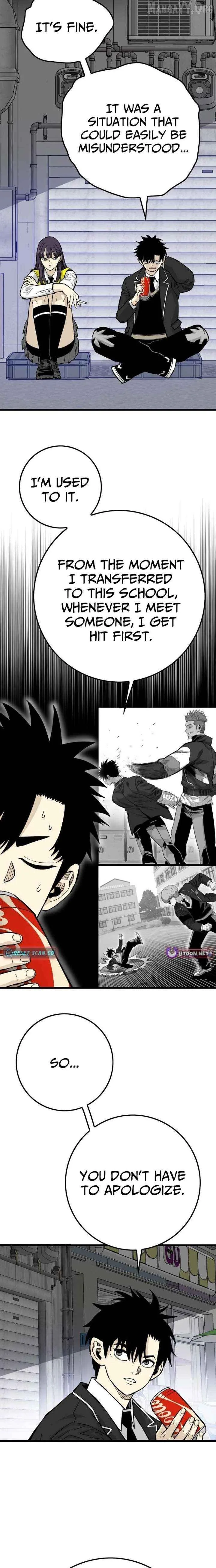 Demon King Ma Seok-Ho Chapter 11 page 4
