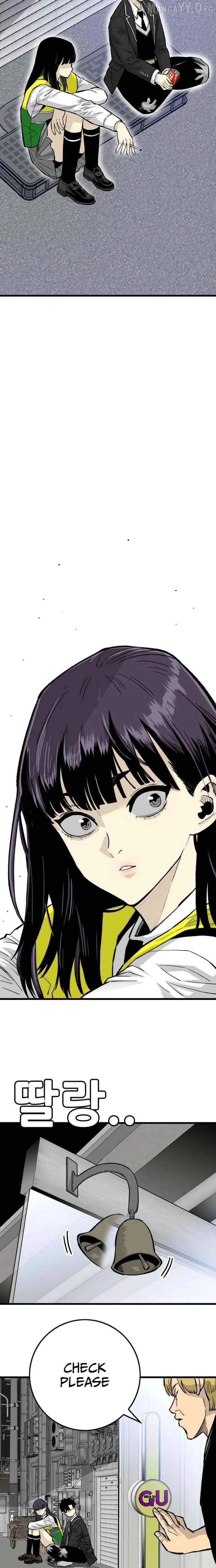 Demon King Ma Seok-Ho Chapter 11 page 7