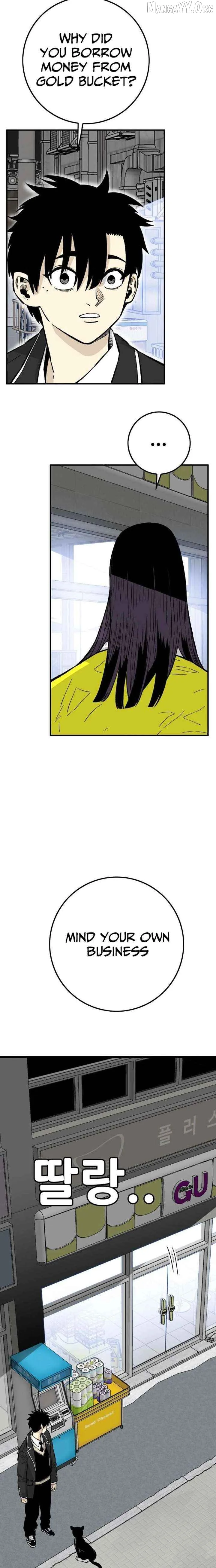 Demon King Ma Seok-Ho Chapter 11 page 9