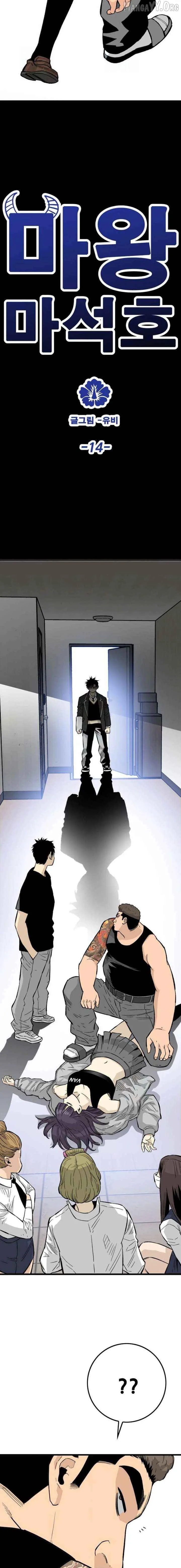 Demon King Ma Seok-Ho Chapter 14 page 5