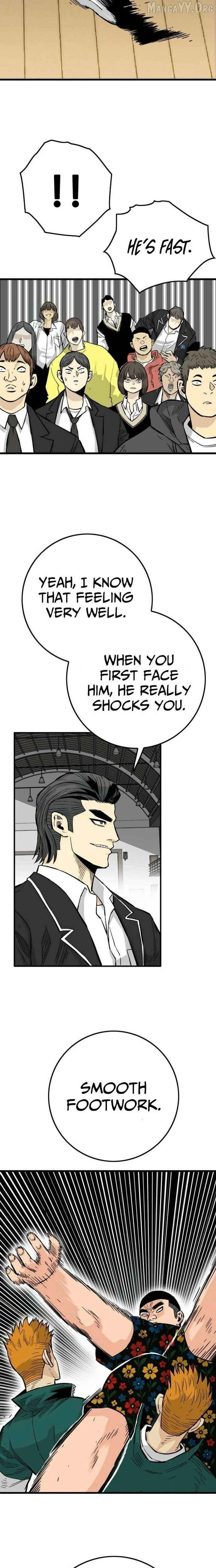 Demon King Ma Seok-Ho Chapter 16 page 6