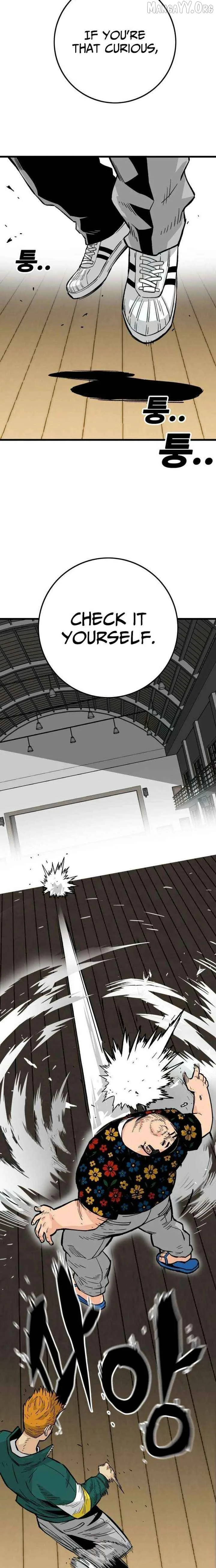 Demon King Ma Seok-Ho Chapter 16 page 5