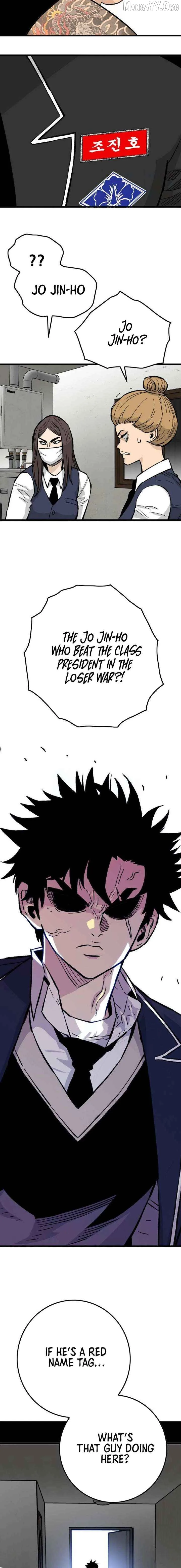Demon King Ma Seok-Ho Chapter 14 page 6