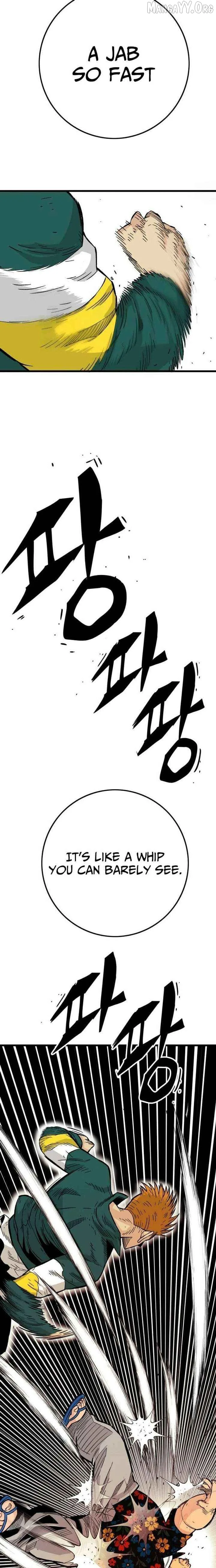 Demon King Ma Seok-Ho Chapter 16 page 7