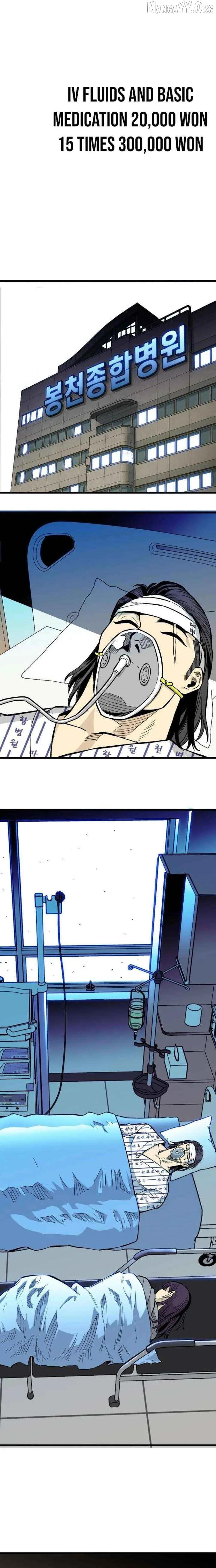 Demon King Ma Seok-Ho Chapter 11 page 13