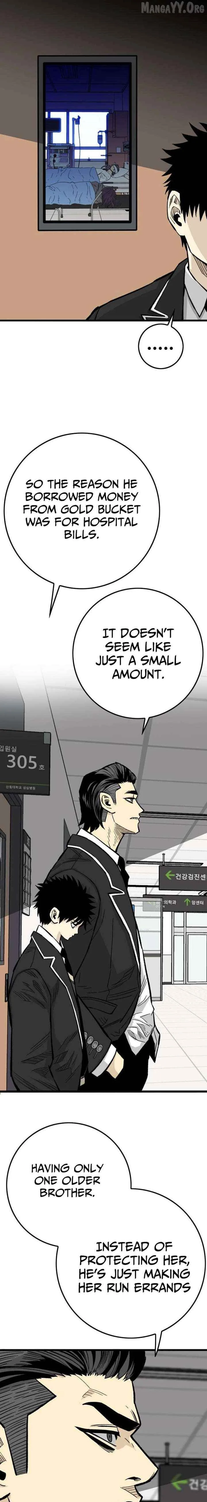 Demon King Ma Seok-Ho Chapter 11 page 14