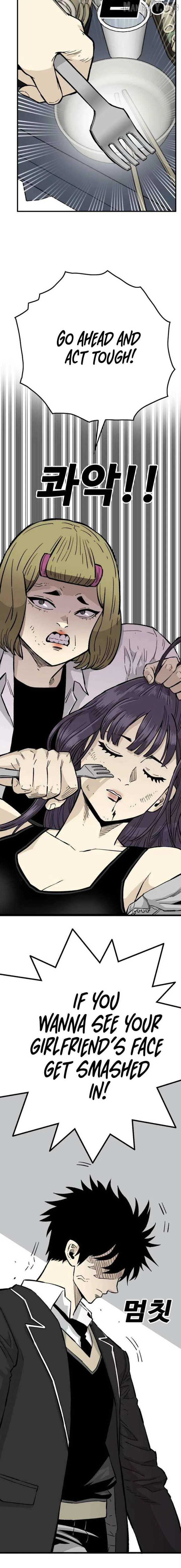 Demon King Ma Seok-Ho Chapter 14 page 8