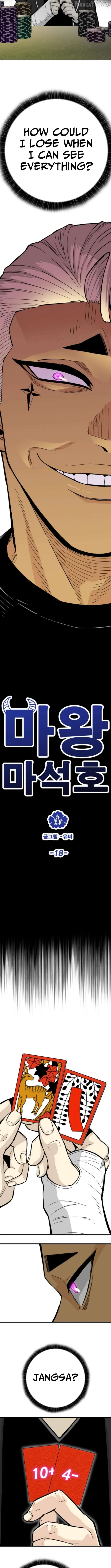 Demon King Ma Seok-Ho Chapter 18 page 7