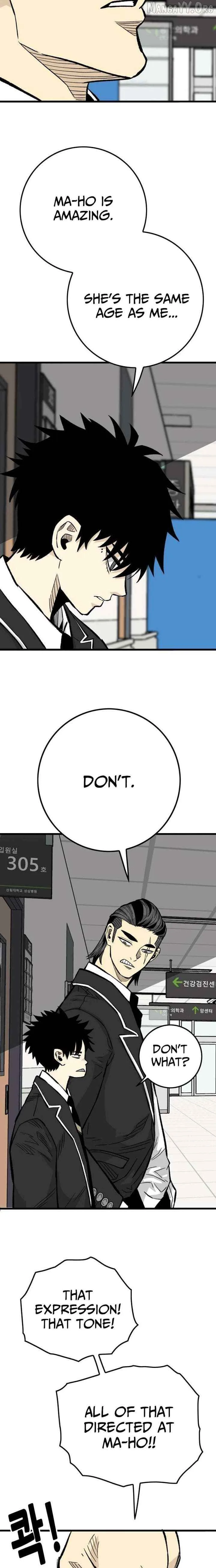 Demon King Ma Seok-Ho Chapter 11 page 15