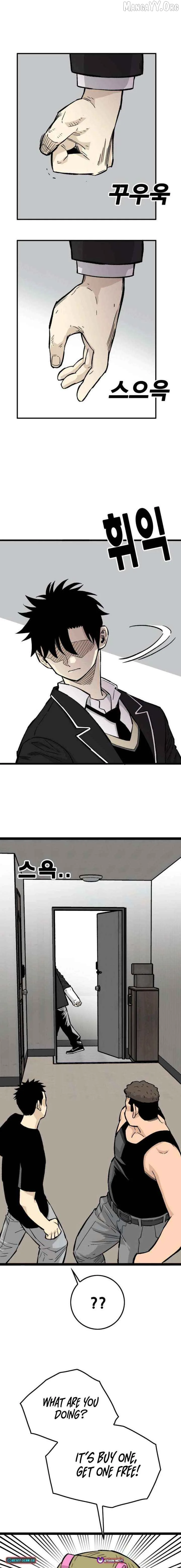 Demon King Ma Seok-Ho Chapter 14 page 9