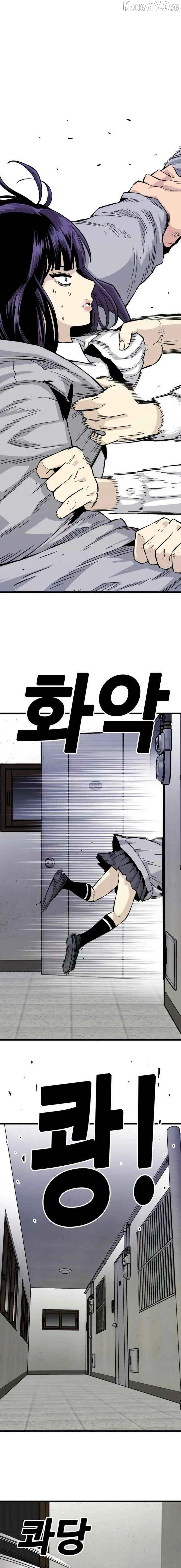 Demon King Ma Seok-Ho Chapter 13 page 7