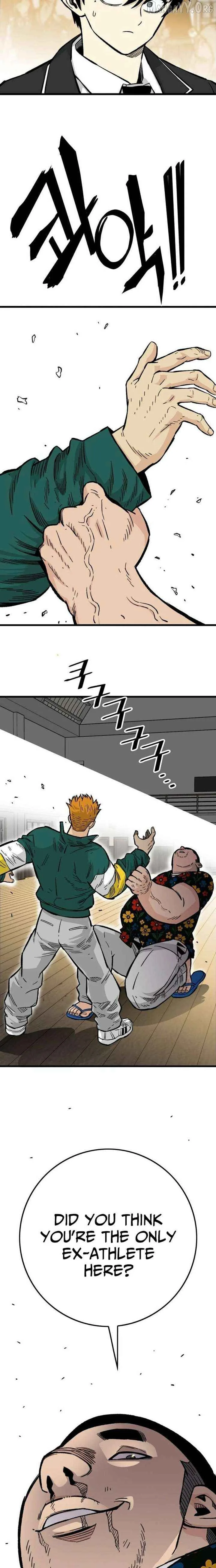Demon King Ma Seok-Ho Chapter 16 page 13