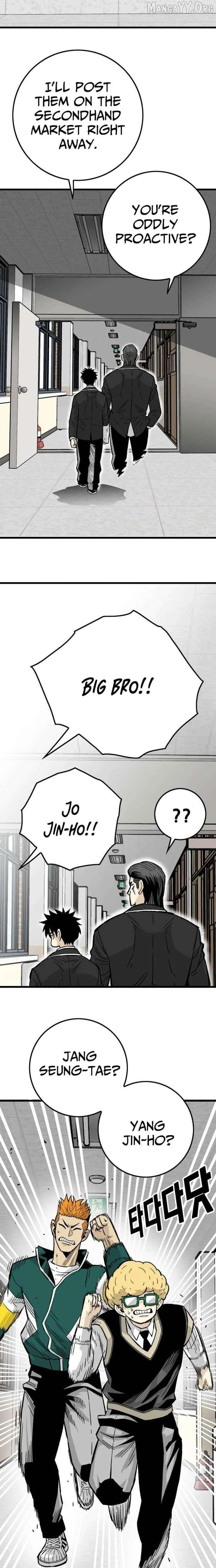 Demon King Ma Seok-Ho Chapter 11 page 22
