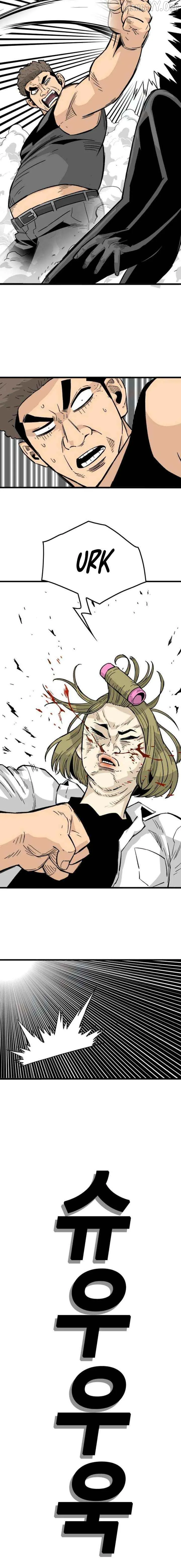 Demon King Ma Seok-Ho Chapter 14 page 16