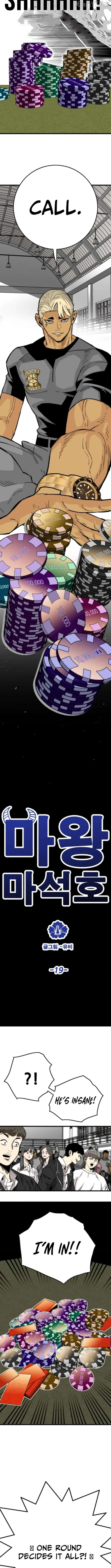 Demon King Ma Seok-Ho Chapter 19 page 4