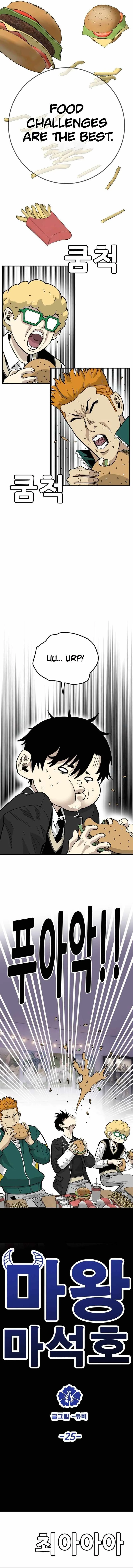 Demon King Ma Seok-Ho Chapter 25 page 4