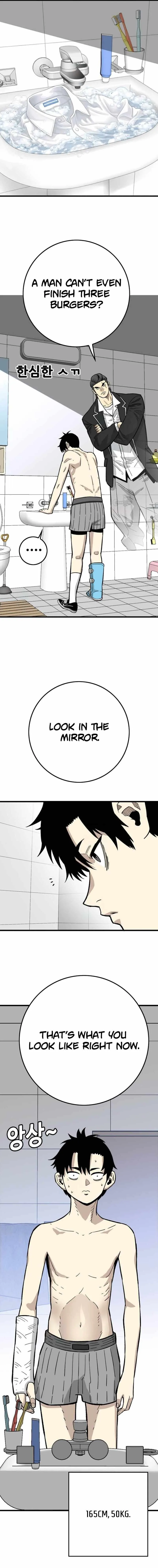 Demon King Ma Seok-Ho Chapter 25 page 5