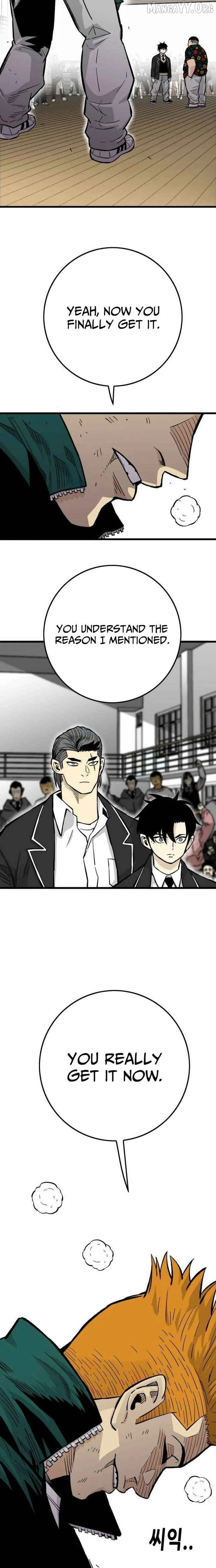 Demon King Ma Seok-Ho Chapter 16 page 24