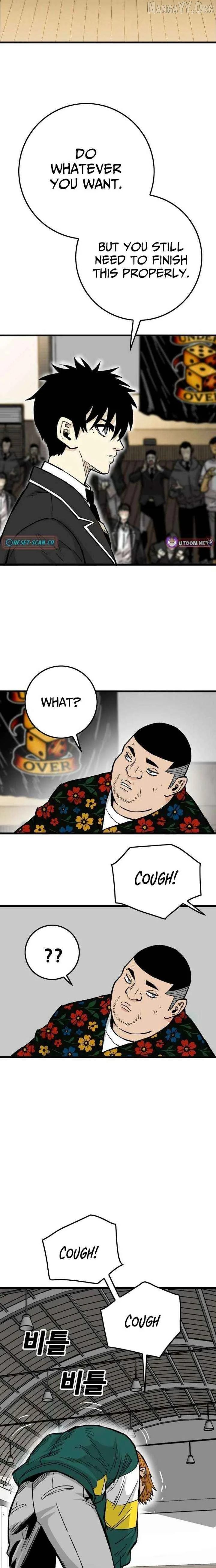Demon King Ma Seok-Ho Chapter 16 page 23