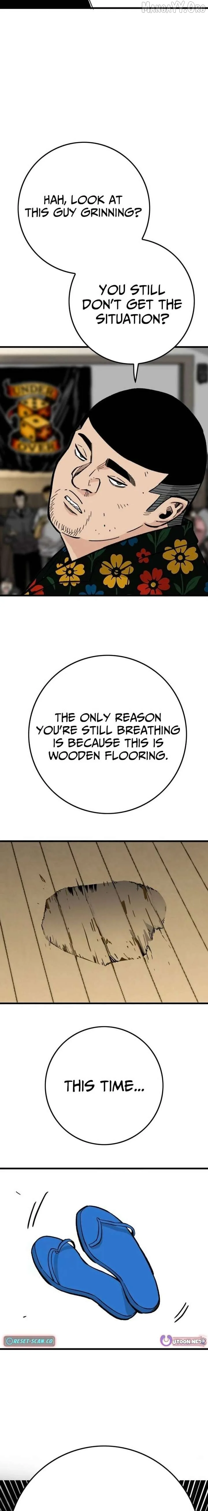 Demon King Ma Seok-Ho Chapter 16 page 25