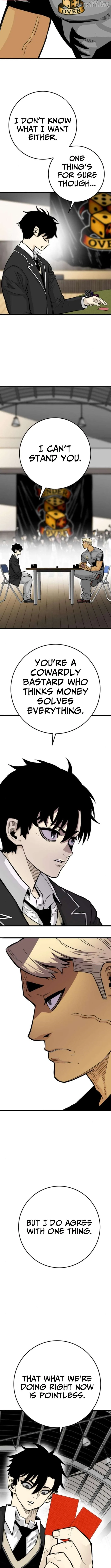 Demon King Ma Seok-Ho Chapter 18 page 17